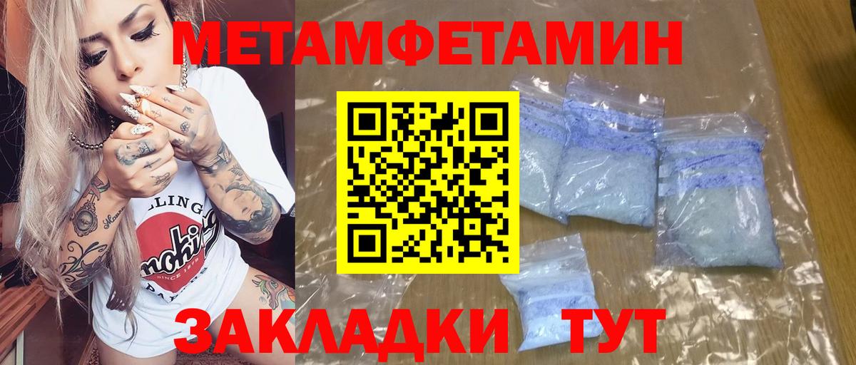 АМФ Розовый  Вход с VPN  Амфетамин  Зеленогорск 