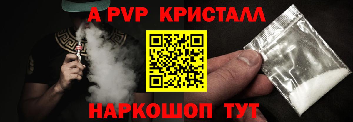 А ПВП СК Зеленогорск