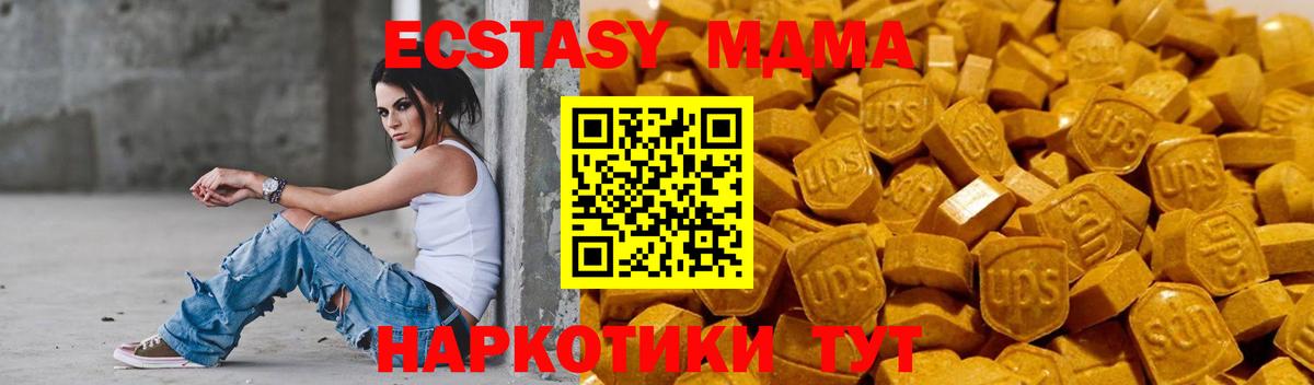 Зеленогорск  ЭКСТАЗИ louis Vuitton  Вход с VPN  хочу   Ecstasy louis Vuitton  Ecstasy 