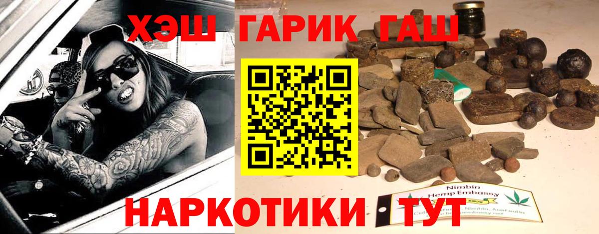 Зеленогорск  ГАШИШ AMNESIA HAZE  хочу наркоту  Гашиш индика сатива  Вход с VPN 