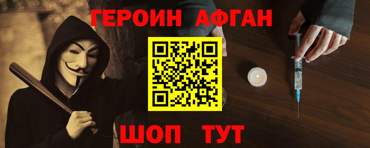 ЭКСТАЗИ  Вход с VPN  Зеленогорск  Меф МЯУ МЯУ   ГАШ  Кокаин 