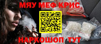 мдма Кумертау