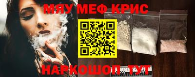 мдма Кумертау