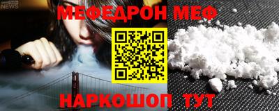 мдма Кумертау