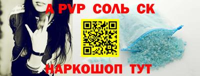 скорость Кунгур