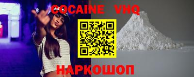 кокаин перу Кулебаки