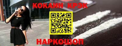 кокаин перу Кулебаки