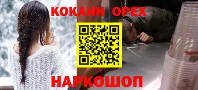 кокаин перу Кулебаки
