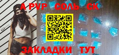 мдма Кумертау