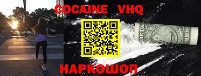 кокаин перу Кулебаки
