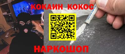 скорость Кунгур