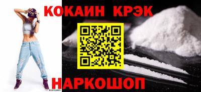 кокаин перу Кулебаки