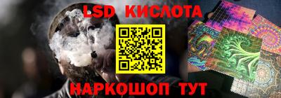 скорость Кунгур