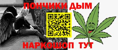 мдма Кумертау