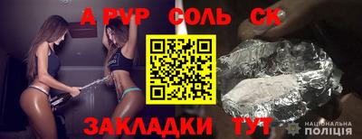 мдма Кумертау