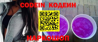 кокаин перу Кулебаки