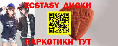 скорость Кунгур