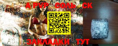 скорость Кунгур