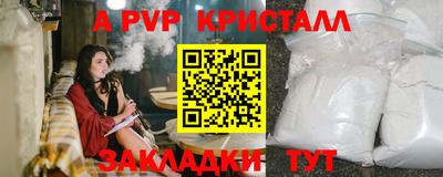 кокаин перу Кулебаки