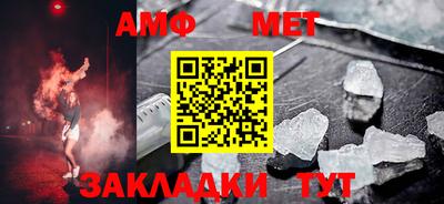 мдма Кумертау