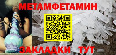 скорость Кунгур