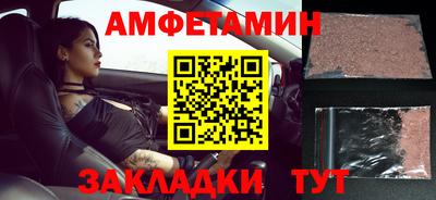 мдма Кумертау