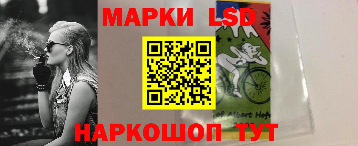 Лсд 25 экстази кислота Зеленогорск