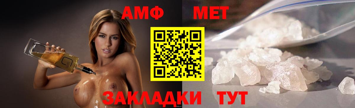 Первитин витя  Вход с VPN  Зеленогорск 