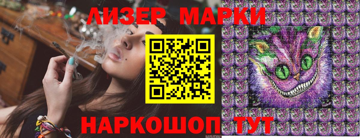 Марки NBOMe 1,5мг Зеленогорск